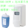 SBD-085W組合-100.jpg