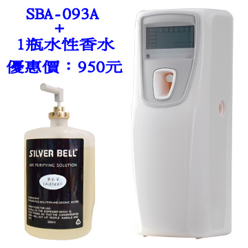 SBA-093A+1香水組合-360