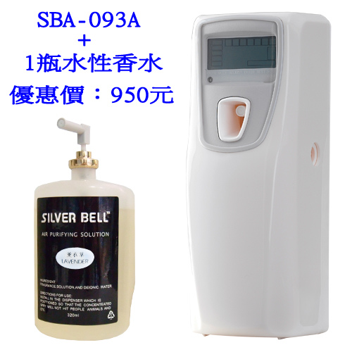 SBA-093A+1香水組合-500