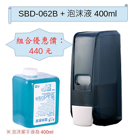 SBD-062B 組合-2-270.jpg