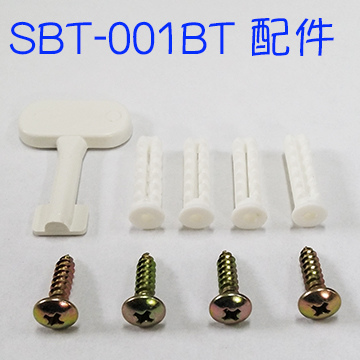 SBT-001BT配件-360.jpg