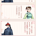 時之砂6.png