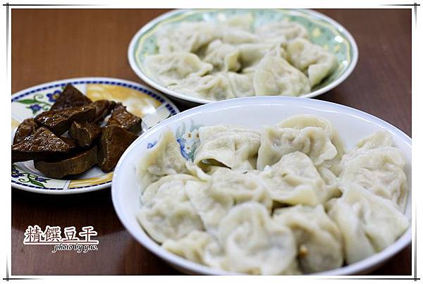 精饌豆干配水餃.jpg