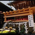 日本京都-市比賣神社.23.jpg