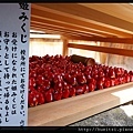 日本京都-市比賣神社.29.jpg