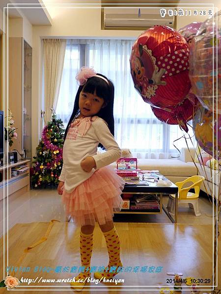 4Y11M-生日趴P186011601.jpg