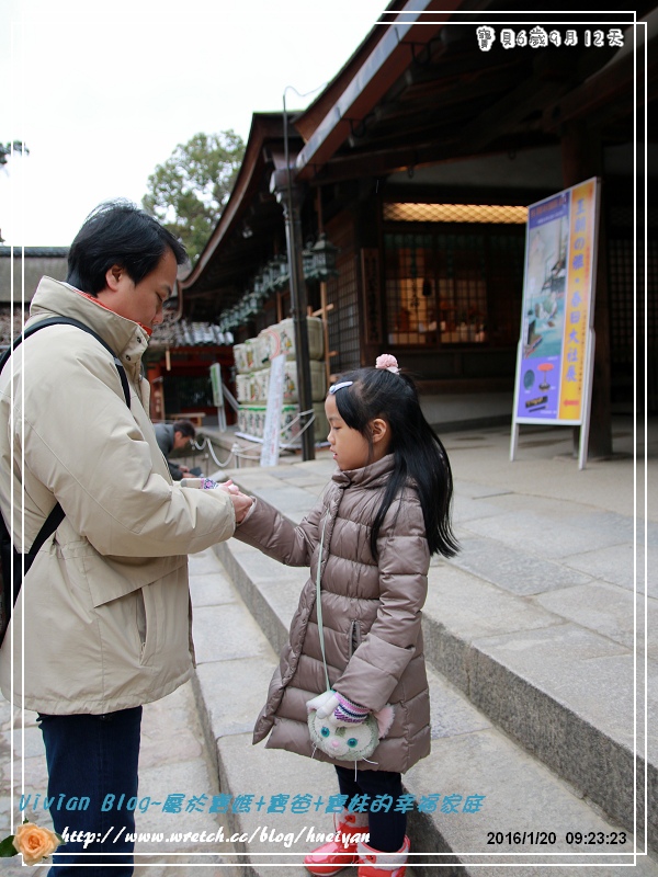 6Y9M-日本京板神奈之旅IMG_863901.jpg