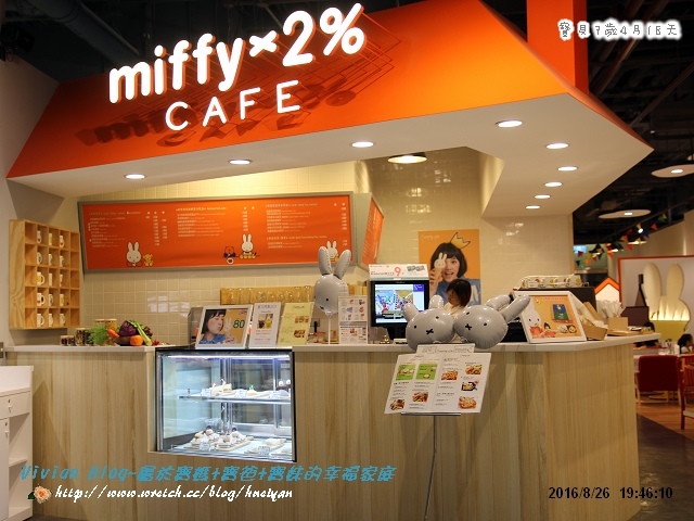 7Y4M-Miffy餐廳IMG_287701.jpg