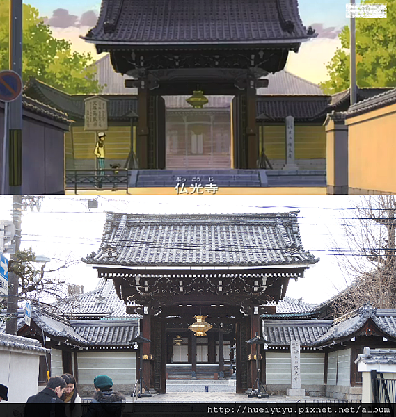 京都 跟著柯南迷宮的十字路遊京都 更新 加菲的旅遊記 痞客邦