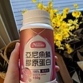 亞尼膠原蛋白粉