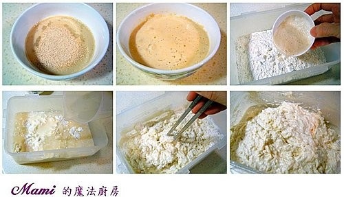 免揉歐式麵包~簡易材料做出超美味歐包3.jpg