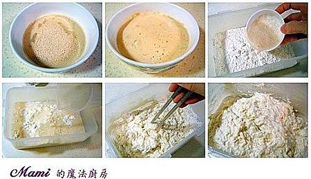 免揉歐式麵包~簡易材料做出超美味歐包3.jpg