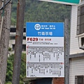 20150502小粗坑古道_003 (复制).JPG