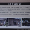 20150502小粗坑古道_028 (复制).JPG