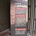 20150502小粗坑古道_045 (复制).JPG