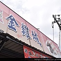 20150502小粗坑古道_046 (复制).JPG