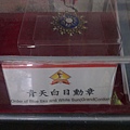 20130913金廈之旅-第一天_049 (复制).jpg