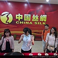 20130914金廈之旅-第二天_076 (复制).jpg