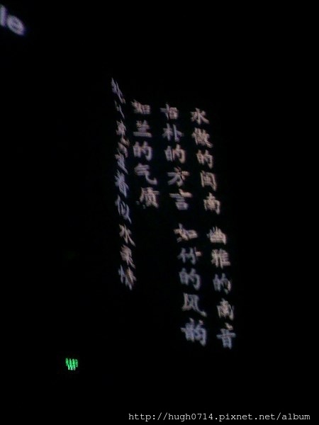 20130914金廈之旅-第二天_106 (复制).jpg