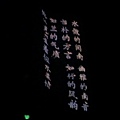 20130914金廈之旅-第二天_106 (复制).jpg