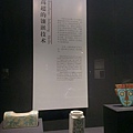 20130915金廈之旅-第三天_082 (复制).jpg