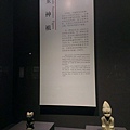 20130915金廈之旅-第三天_067 (复制).jpg