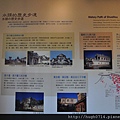 20130916金廈之旅-第四天_018 (复制).JPG