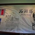 20130916金廈之旅-第四天_025 (复制).JPG