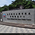 20130916金廈之旅-第四天_045 (复制).JPG