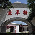 20130916金廈之旅-第四天_067 (复制).JPG