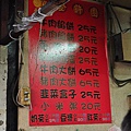 20130917金廈之旅-第五天_004 (复制).JPG