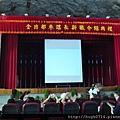 20130917金廈之旅-第五天_014 (复制).JPG