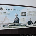 20130917金廈之旅-第五天_033 (复制).JPG