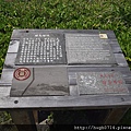 20151009國慶綠島_187 (复制).JPG