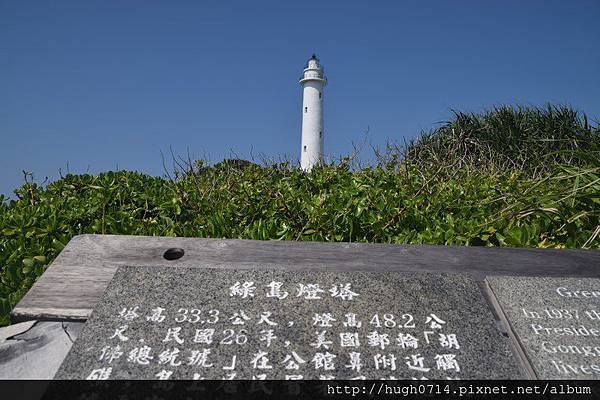 20151009國慶綠島_189 (复制).JPG