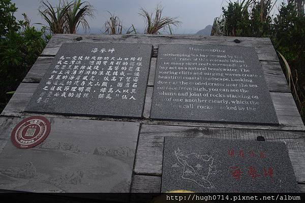 20151009國慶綠島_466 (复制).JPG