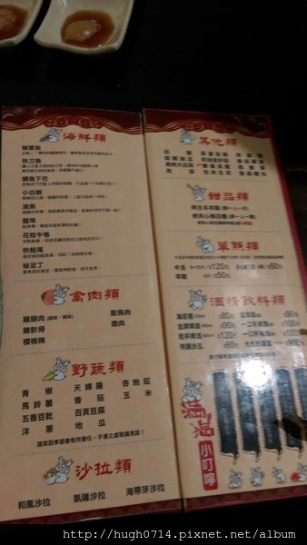 IMAG1099 (复制).jpg