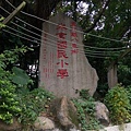 IMAG1022 (复制).jpg