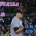 513勝投 (1).jpg