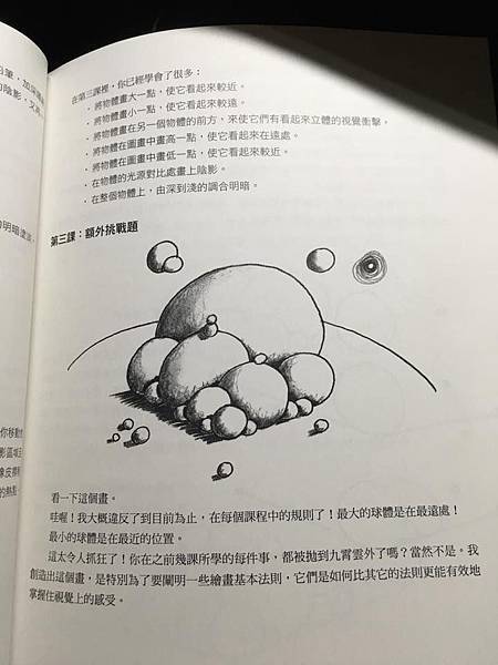 書本上的題目.jpg