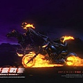 normal_ghostrider_02_1024x768.jpg