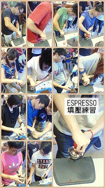 espresso填壓練習照片.jpg