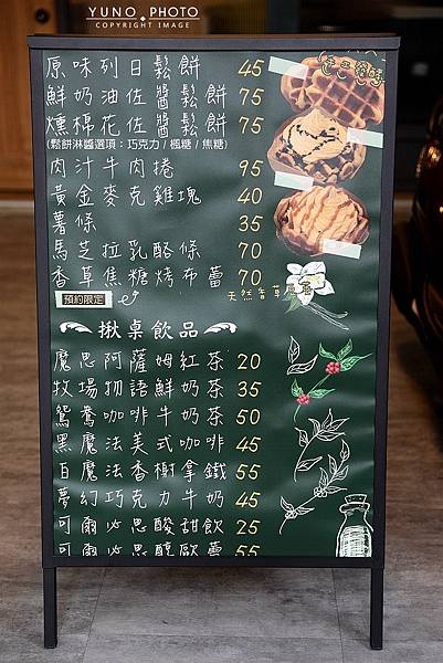 揪桌桌遊新北板橋中和環球桌遊炸物輕食下午茶包廂004.jpg