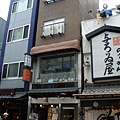 P9030277_調整大小.JPG