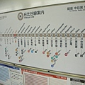 P9030335_調整大小.JPG