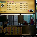 DSC00519_調整大小.JPG