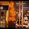 DSC00688_調整大小.JPG