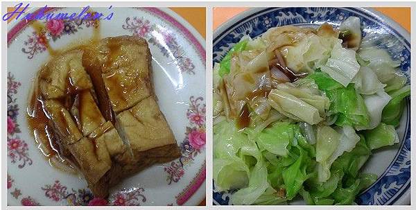 油豆腐+高麗菜