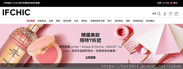 國際精品| IFCHIC 國際電商平台| MARC JACO