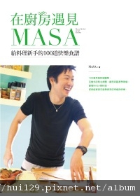 MASA.php